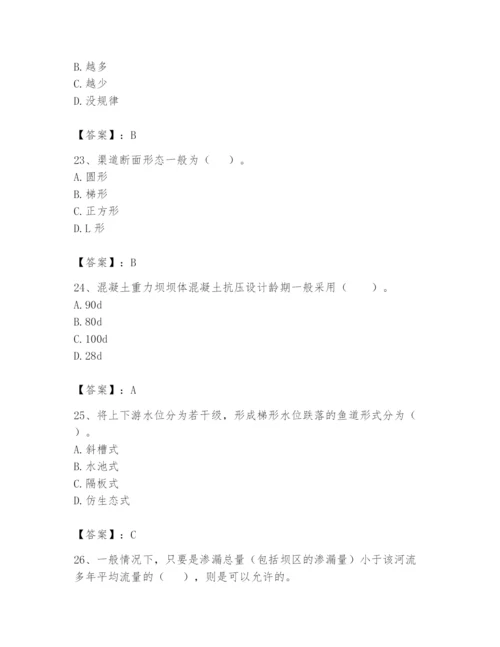 2024年一级造价师之建设工程技术与计量（水利）题库带答案（基础题）.docx