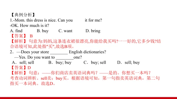 Unit 7 单元复习提升课件【大单元教学】人教版七年级英语上册Unit 7 How much ar
