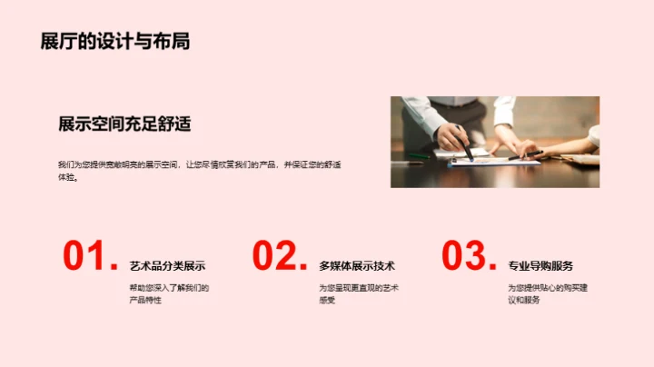 春节艺术设计新篇章