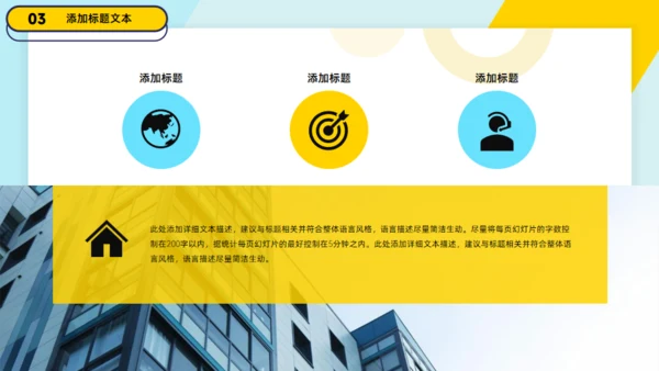 工作记录记事本工作总结报告通用PPT模板