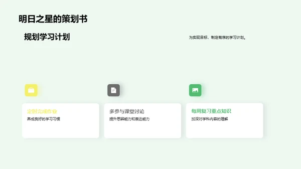 三年级，蜕变之旅