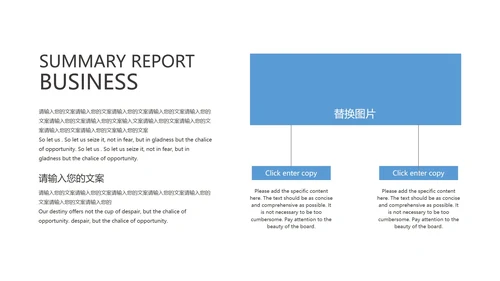 黑白简约商务总结汇报ppt模板