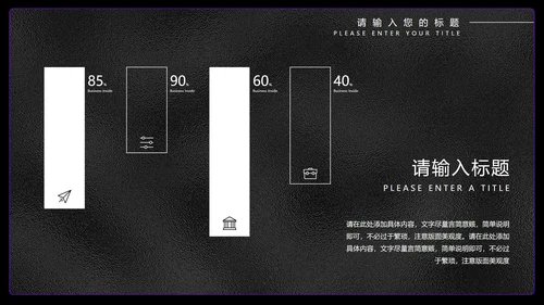 紫色几何风年终总结汇报PPT模板