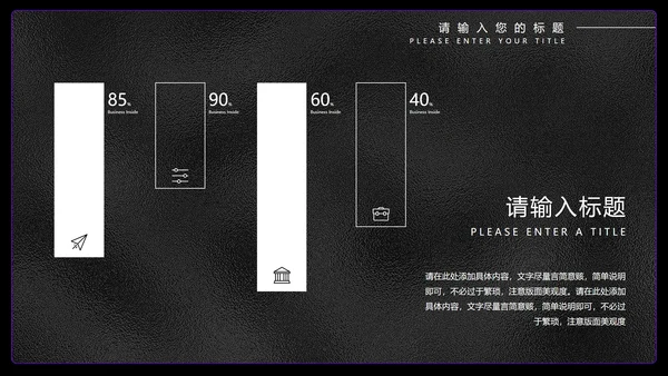 紫色几何风年终总结汇报PPT模板