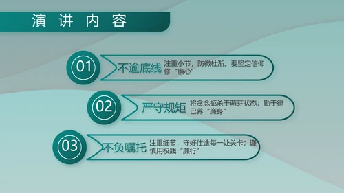 中国人民解放军军事部队工作总结PPT