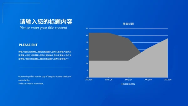 蓝色简约风医疗从业者PPT模板