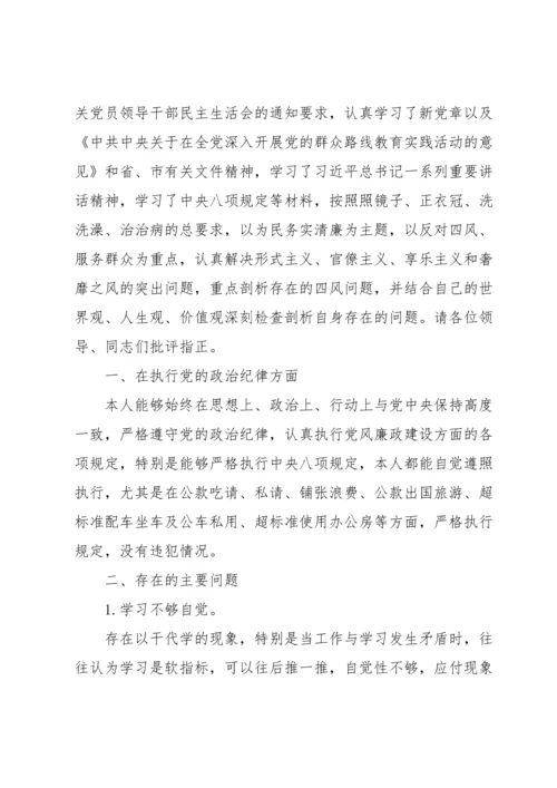 村三聚焦汇报材料6篇.docx