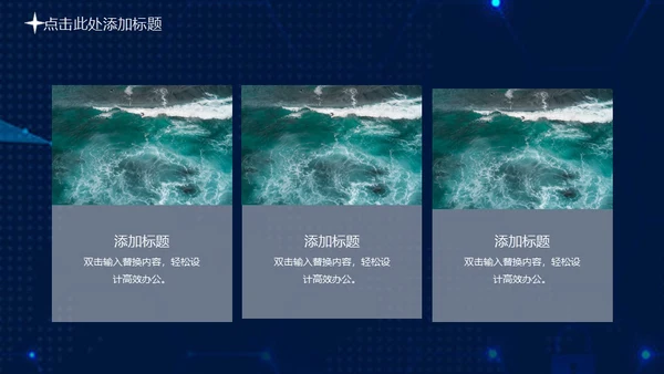 携手筑梦绽放未来年度总结大会通用PPT模板