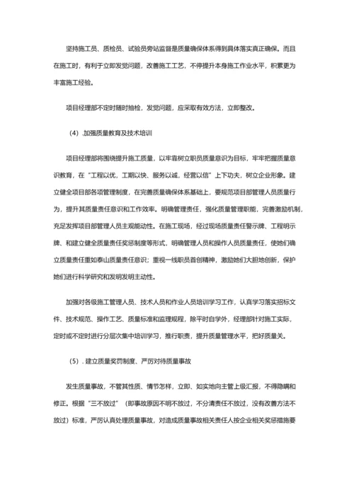 标识标牌综合项目施工专项方案.docx