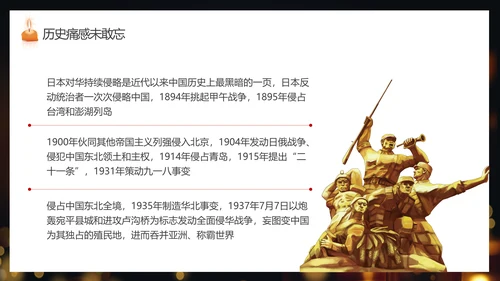 纪念国家公祭日祈福烛光PPT模板