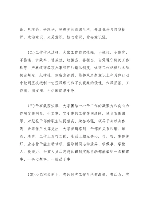 党员思想动态分析报告.docx