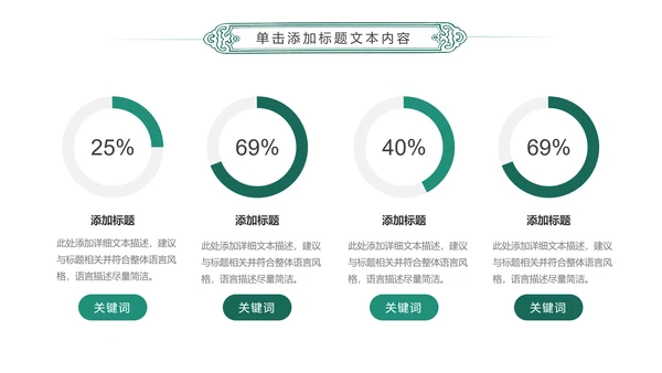 简约扁平化中国农业银行总结报告PPT模板