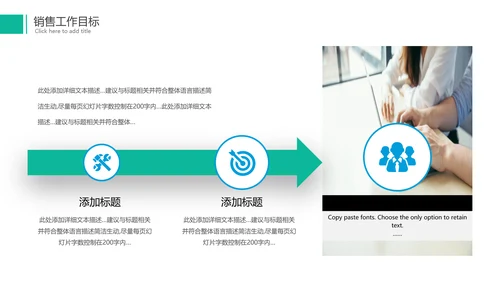 2022年商务简约月度工作总结汇报计划ppt
