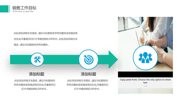2022年商务简约月度工作总结汇报计划ppt