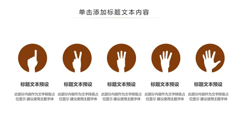 跑步健身运动跑步田径运动比赛PPT模板