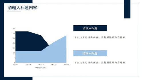 深蓝简约创意个人简历PPT模板