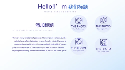 医院药事管理动态PPT