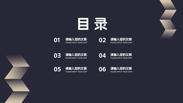 商务风几何渐变述职报告汇报PPT模板