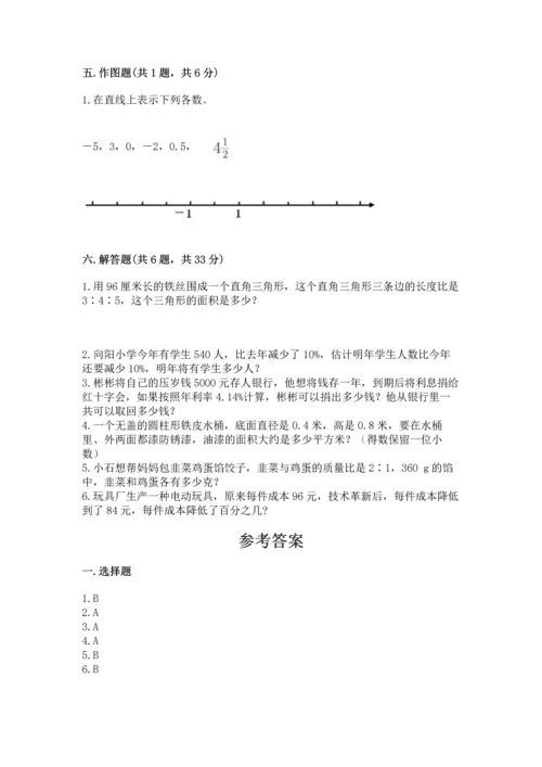 小升初数学期末测试卷【最新】.docx