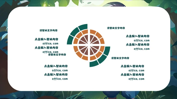 儿童培训亲子活动宣传通用PPT模板