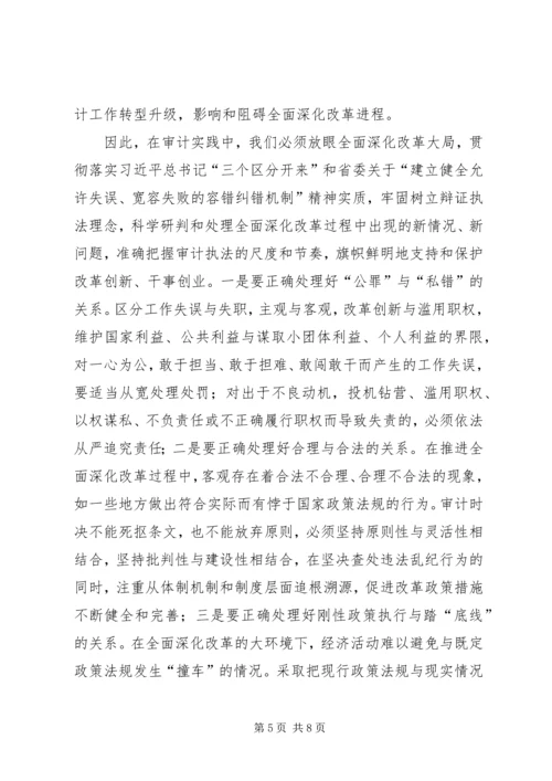 学习《矛盾论》的几点体会.docx
