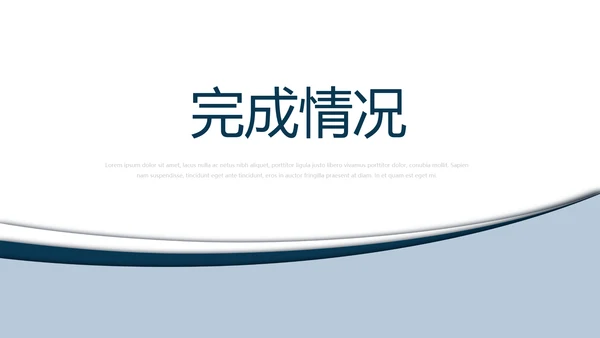 医院介绍动态PPT