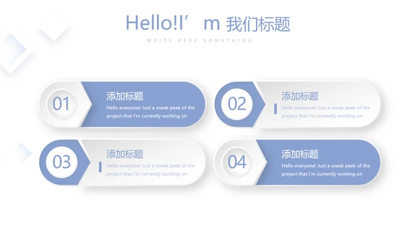 蓝色简约大气医院医疗工作介绍动态PPT模板