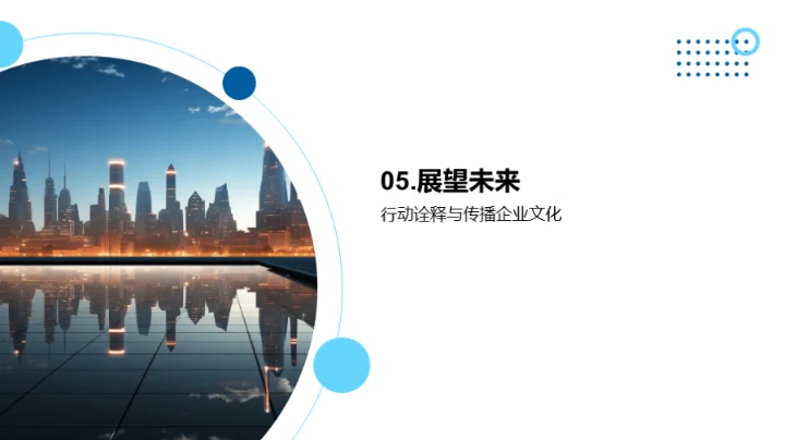 文化塑魂，传媒助飞