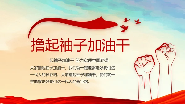 蓝色党支部年终工作总结汇报计划学习教育PPT