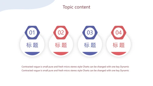 调节生活压力管理培训动态PPT模板