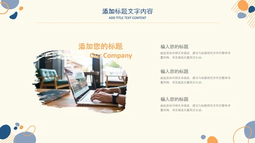 2021简约莫兰迪风格市场销售年终总结PPT