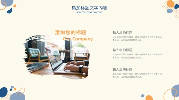 2021简约莫兰迪风格市场销售年终总结PPT