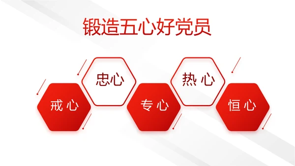 中国法制宣传日治国理政国宪法宣传PPT