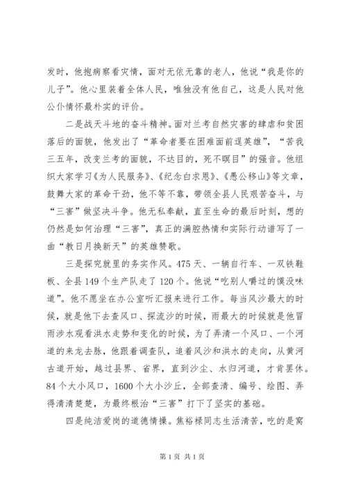 党员学习心得体会专题15篇.docx