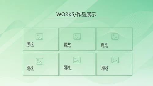 绿色大气医疗公司宣传年终工作总结动态PPT