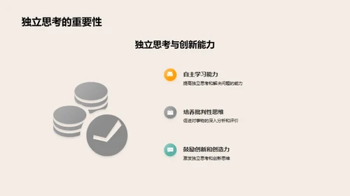 大学教育深度解析