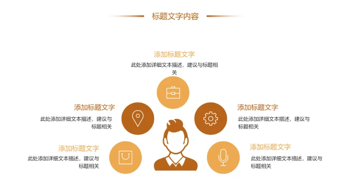 中秋佳节家庭团圆中秋月饼团圆日PPT模板