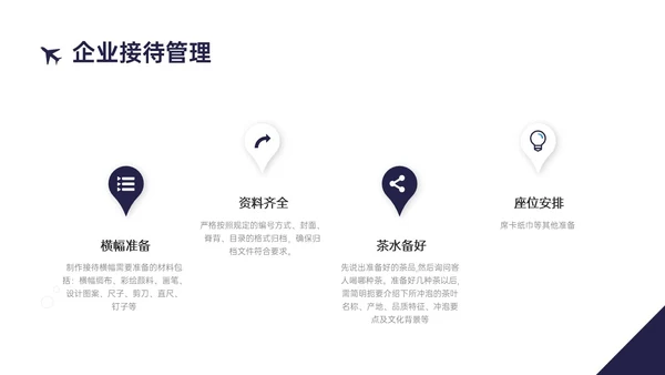 蓝黄商务实拍风格后勤管理培训PPT课件