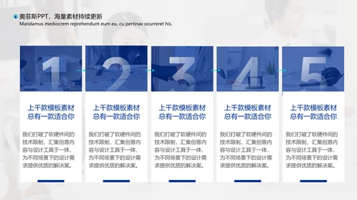 商务风年度工作计划蓝白PPT