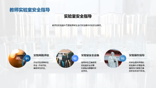 商务风教育培训教学课件PPT模板