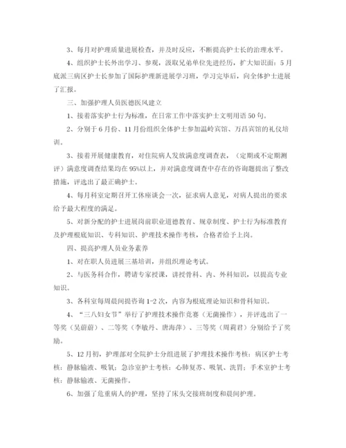 精编之年度工作参考总结医生的年度工作参考总结范文.docx