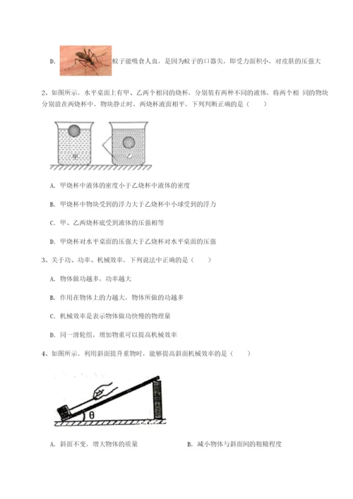 强化训练河南淮阳县物理八年级下册期末考试达标测试试卷（含答案解析）.docx