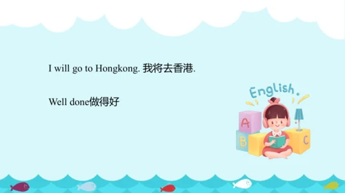 Unit 7 Summer holiday plans  Fun time &Sound time 