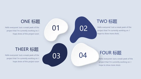 金融保险行业保险公司年年终总结汇报动态PPT