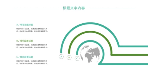 时尚唯美乡村旅游乡村建设旅游文化PPT模板
