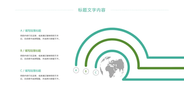 时尚唯美乡村旅游乡村建设旅游文化PPT模板