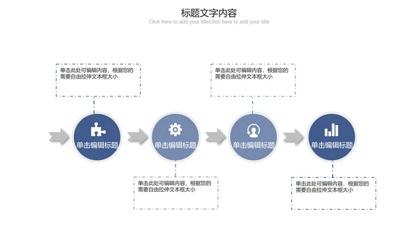 蓝色科技互联网医疗ppt动态模板