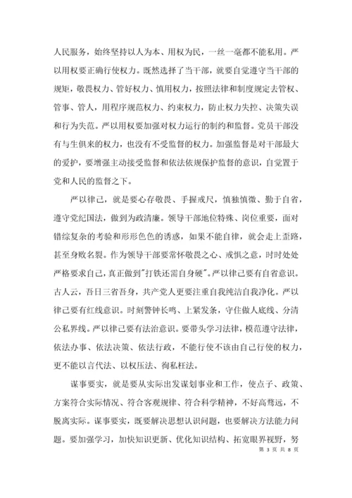 支部书记讲党课讲稿范文二篇.docx