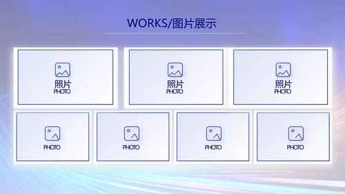 路演创新商业融资计划书商务动态PPT模板