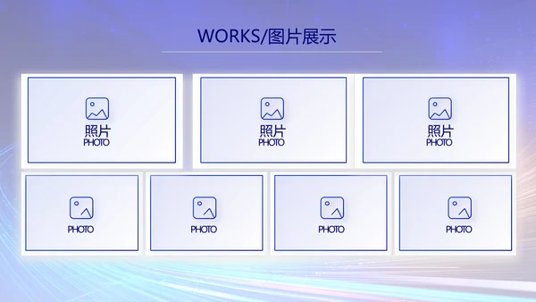 路演创新商业融资计划书商务动态PPT模板